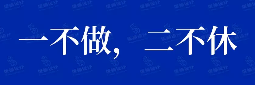 2774套 设计师WIN/MAC可用中文字体安装包TTF/OTF设计师素材【300】